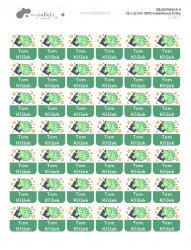 NAŽEHLOVACÍ štítky DINO 22x22mm (42ks)