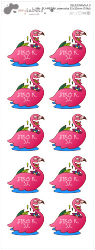 MA - FLAMINGO etichetă cu nume 32x32 mm (10 buc.)